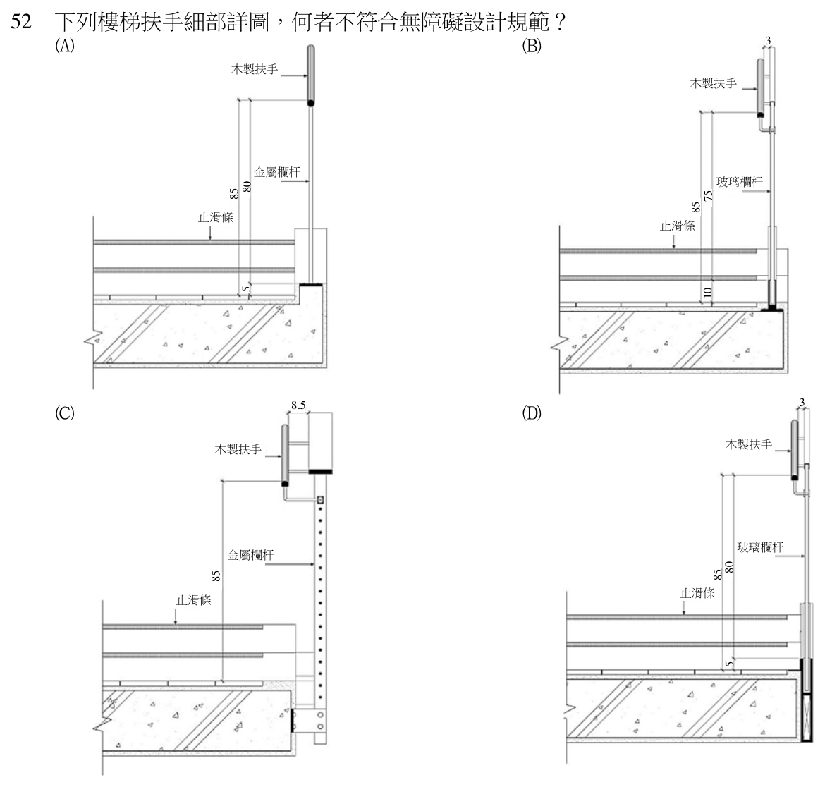 111 年建築師建築構造與施工第 52 題附圖